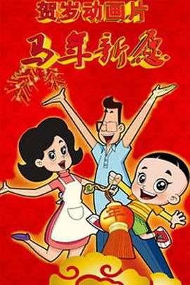 少妇老师一夜被爽了七次漫画