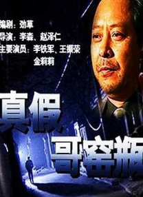 亚洲欧美日韩高清在线看