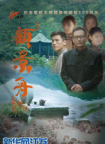 亚洲欧美日韩高清在线看