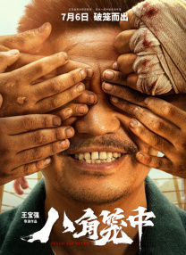 亚洲欧美日韩高清在线看
